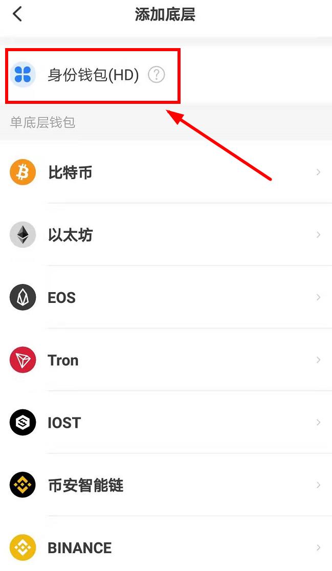 TokenPocke多链钱包下载_TokenPocket数字钱包app安卓版-第3张图片-芝麻交易所下载